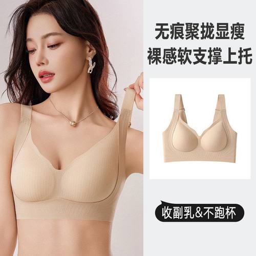 内衣上托文胸提拉软无痕透气裸