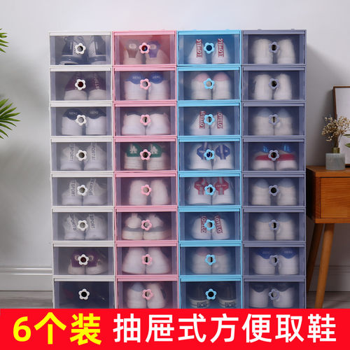 加厚鞋盒神器收纳整理箱塑料简易