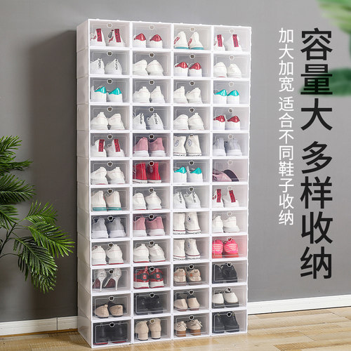 加厚透明鞋盒收纳塑料通用鞋柜式