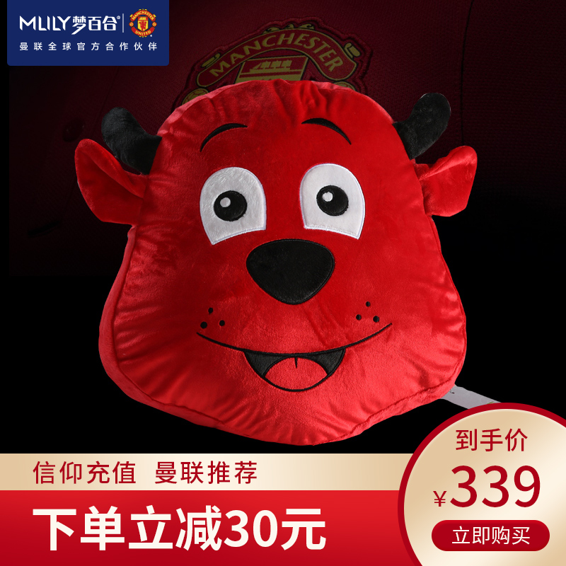 Mlily梦百合曼联红魔抱枕宿舍办公室休闲靠垫|msdalam kategori rumah Fabrik, bantal/bantal - dari Buy2taobao.com untuk memberikan perkhidmatan ejen Taobao profesional membeli