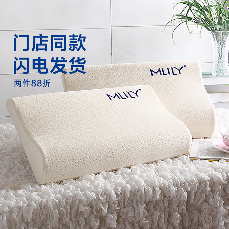 颈椎专用枕成人记忆枕头梦百合