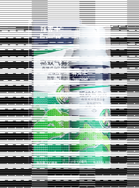拜灭士户外驱蚊喷雾微米雾化驱蚊