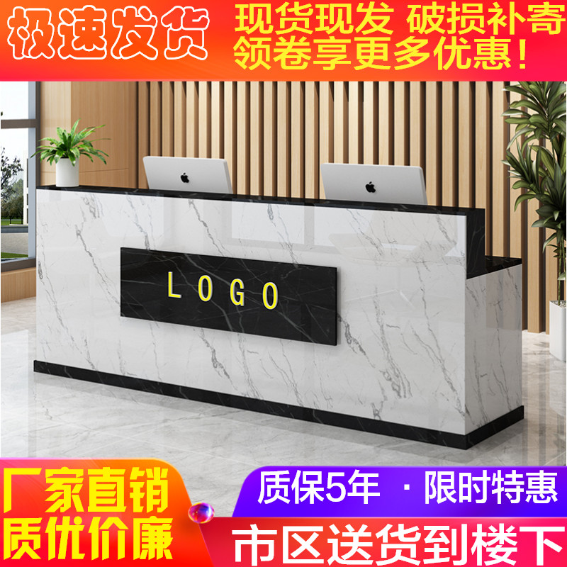收银台公司前台接待台办公桌美容院商用吧台柜店铺服装店简约现代 返利网