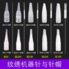 Товары от 希之语纹绣商贸