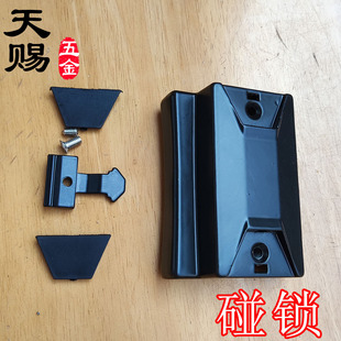 自动碰锁 断桥铝合金门窗推拉门窗窗锁防撞蓝光窗锁配件钩锁配件