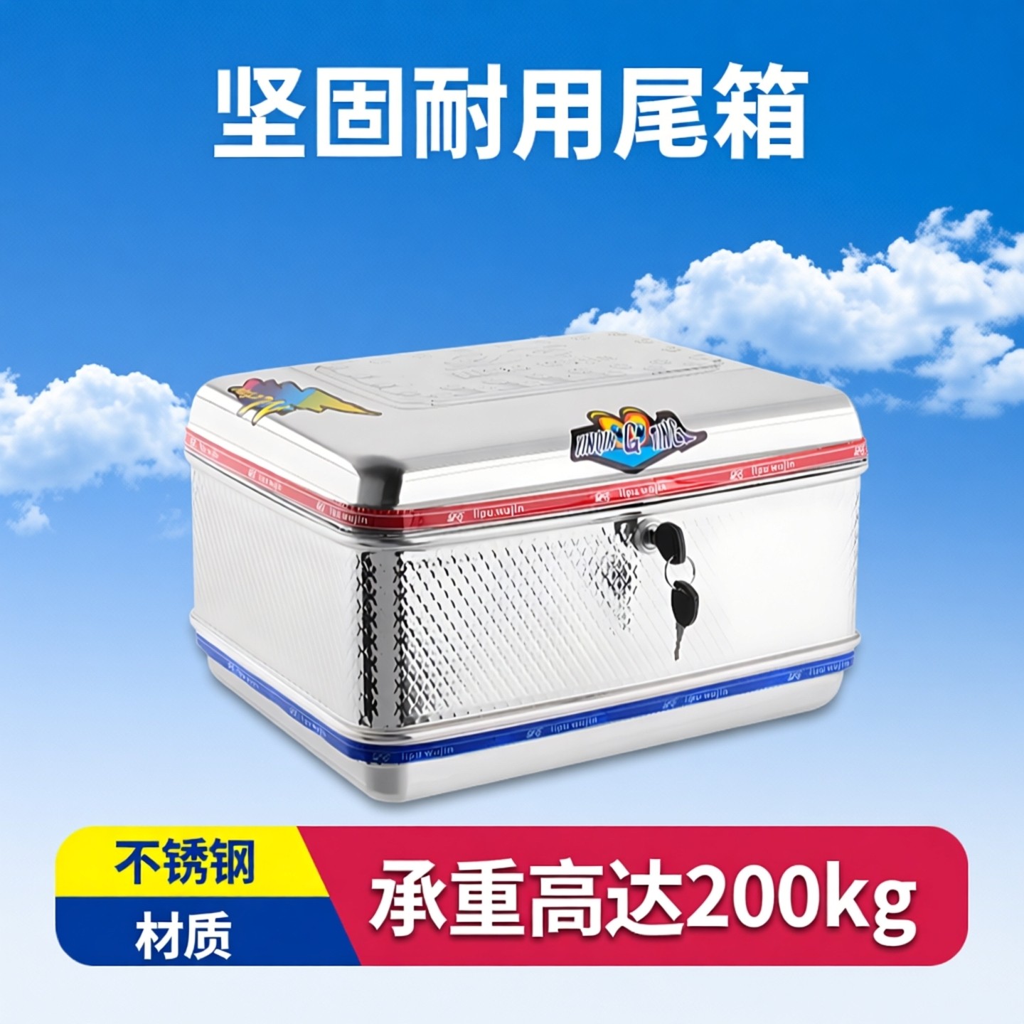 2025新款摩托车侧挂铁皮尾箱储物带锁储物盒工具箱电动车尾包挂袋,摩托车/装备/配件,摩托车尾箱,淘宝优惠券,粉丝福利购,淘宝优惠卷