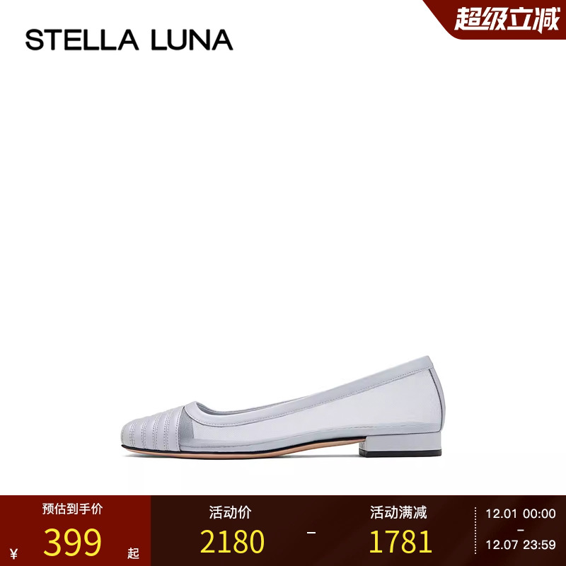 STELLALUNA23新款法式浅口单鞋