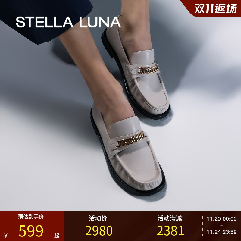 STELLALUNA英伦学院风乐福鞋
