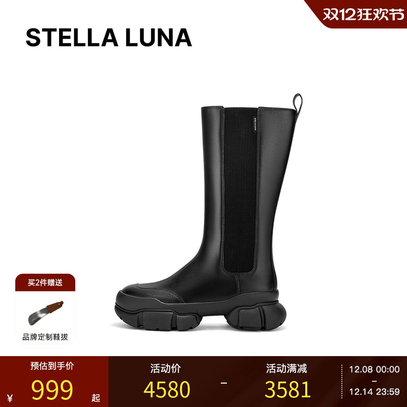 STELLALUNA厚底秋季女鞋
