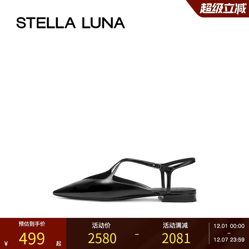 STELLALUNA交叉镂空露跟平底鞋