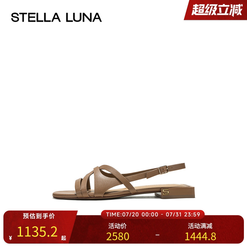 STELLA LUNA女鞋官方夏季新品凉鞋MODULAR对称交叉条带平底凉鞋女