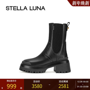 秋季 24FW新款 松紧带圆头都市户外风切尔西靴 LUNA女鞋 STELLA
