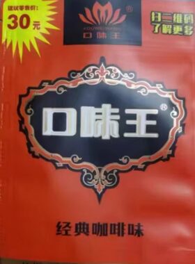 金凤槟榔口味王自封袋
