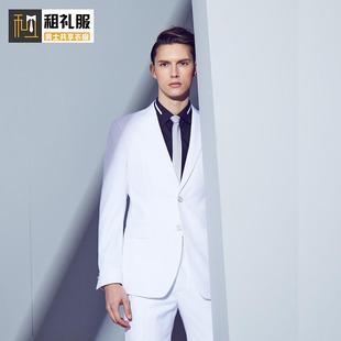 白色男套装出租新郎伴郎主持人礼服租借演出面试剧组服装借2025春