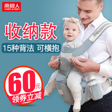 宝宝背巾外出简易轻便抱娃腰凳 婴儿背带前后两用多功能横抱式