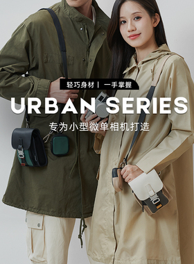 阿尔飞斯皮革微单相机包单肩斜挎便携保护摄影包适用富士X100v/X100vi理光GR3/GR3X佳能G7XM2收纳包相机袋