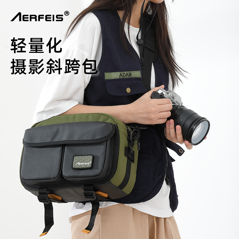 AERFEIS/阿尔飞斯单肩相机包