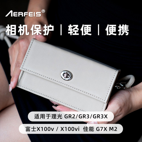 AERFEIS阿尔飞斯皮革单肩相机包