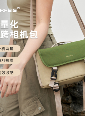 阿尔飞斯轻量化便携微单反相机包单肩斜挎手提收纳包适用富士佳能拍立得数码相机保护包相机袋镜头防震摄影包