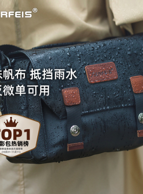 阿尔飞斯相机包适用富士xs20配件单反单肩防水便携帆布相机袋佳能专业斜跨单反内胆包sony微单包索尼男摄影包