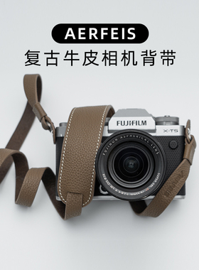 阿尔飞斯真皮相机背带适用camin拍立得索尼佳能g7x2尼康zfc富士xt5xt50大象灰挂脖微单单肩斜挎复古挂绳