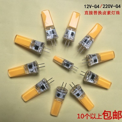 12v高亮cob低压替换光源led灯珠