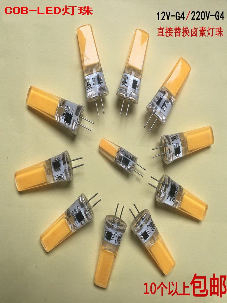 G4 LED işıq lampası 12V 220V COB halogen əvəzedicisi