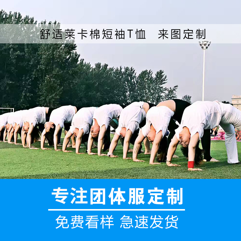 亲子装定制t恤儿童夏季家庭装定做大码班服diy个性团体服印制logo