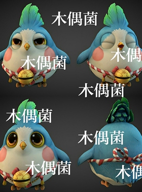 c4d fbx格式可爱卡通矮胖鸟动物骨骼绑定模型文件 非实物C290