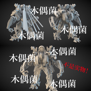 c4d fbx obj格式变形金刚眩晕Blackout科幻机器人文件 非实物C509