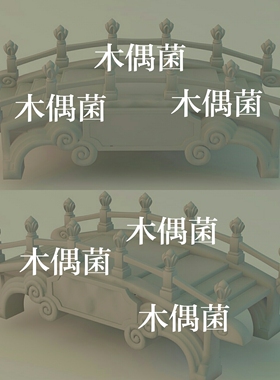 maya c4d fbx obj格式仙幻游戏风石桥小桥文件模型 非实物C107