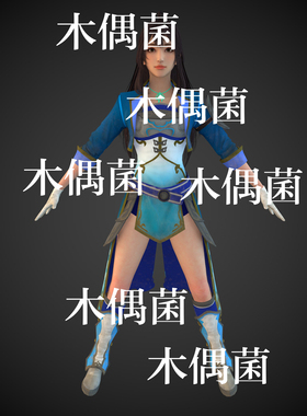 c4d fbx格式面部骨骼绑定古风仙侠游戏人物美女文件 非实物C670