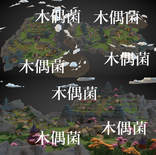 非实物344 fbx卡通日本古建筑村庄富士山模型 unity场景maya c4d