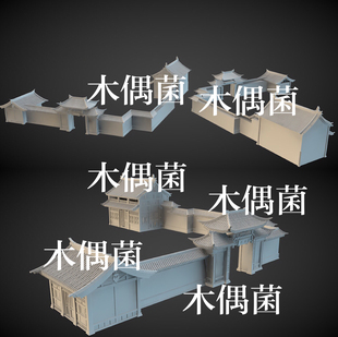 c4d 房子屋顶大门门窗文件 fbx 古风中式 非实物C534 obj格式 3dmax