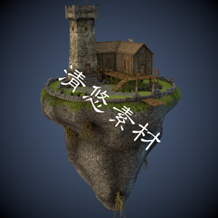 空中堡垒城堡防御塔浮岛maya 3dmax c4d fbx格式3D模型 A217