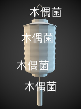 3dmax c4d fbx obj 3ds格式古风古代灯笼花灯文件 非实物C727