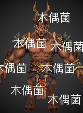 c4d fbx格式骨骼绑定半兽人战士异兽魔兽怪物文件 非实物C960