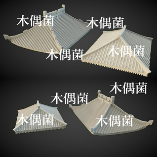 3dmax 国风屋顶建筑模型文件 fbx 古典中式 非实物C203 obj格式 c4d