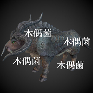 非实物C543 动物四角公牛骨骼绑定带游戏怪物动作文件 c4d fbx格式