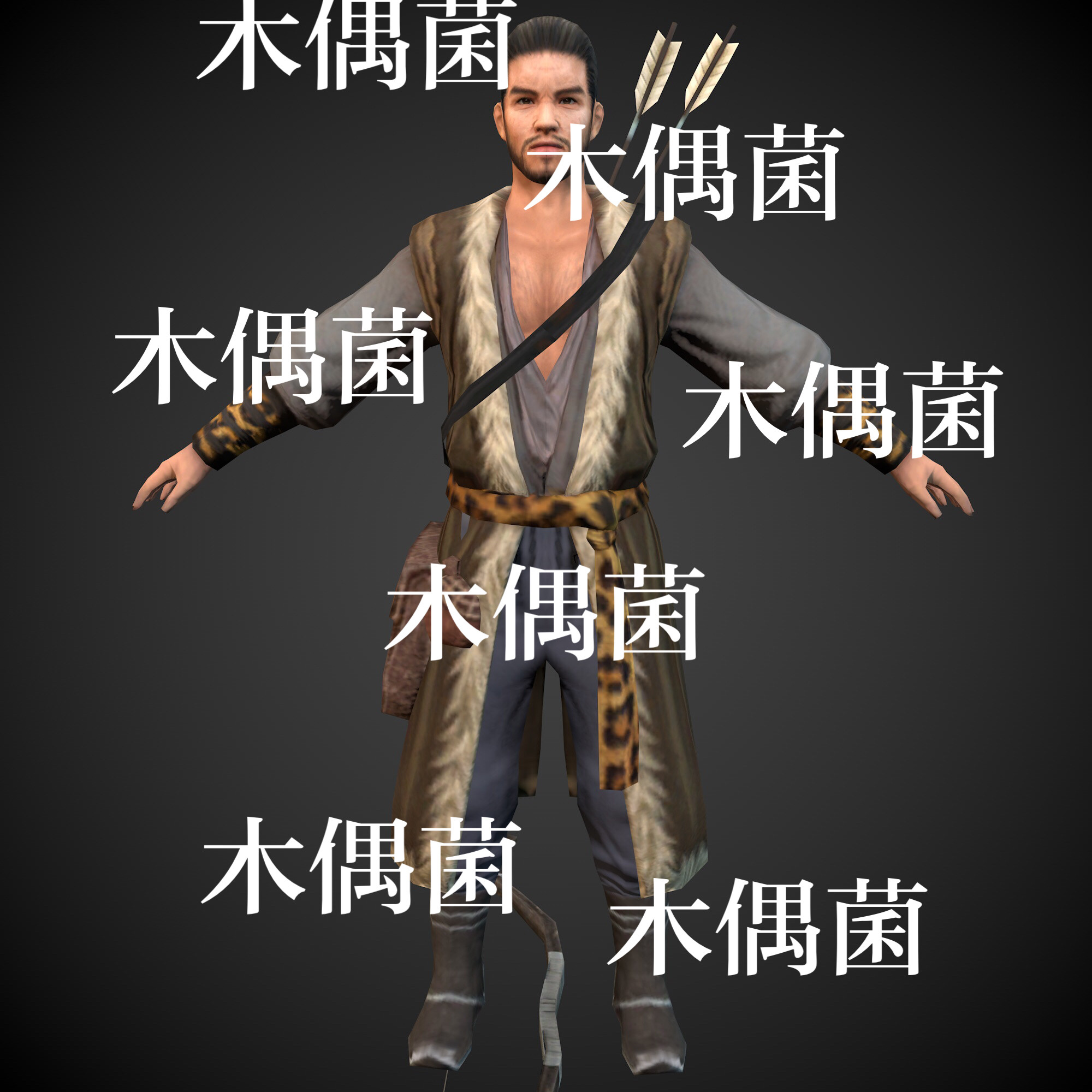 c4d fbx obj格式骨骼绑定古代人物男猎人低模文件 非实物c574