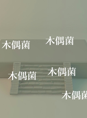 3dmax c4d fbx obj格式模型古风石台底座楼梯台阶文件 非实物C34