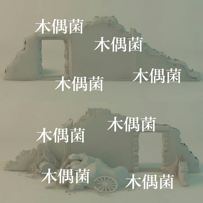 maya c4d fbx obj格式古代破损的废墟房石墙杂物文件 非实物C132