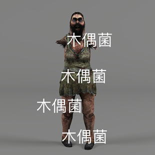 非实物S30 骨骼绑定动作文件 惊悚恐怖断臂僵尸活死人c4d fbx格式