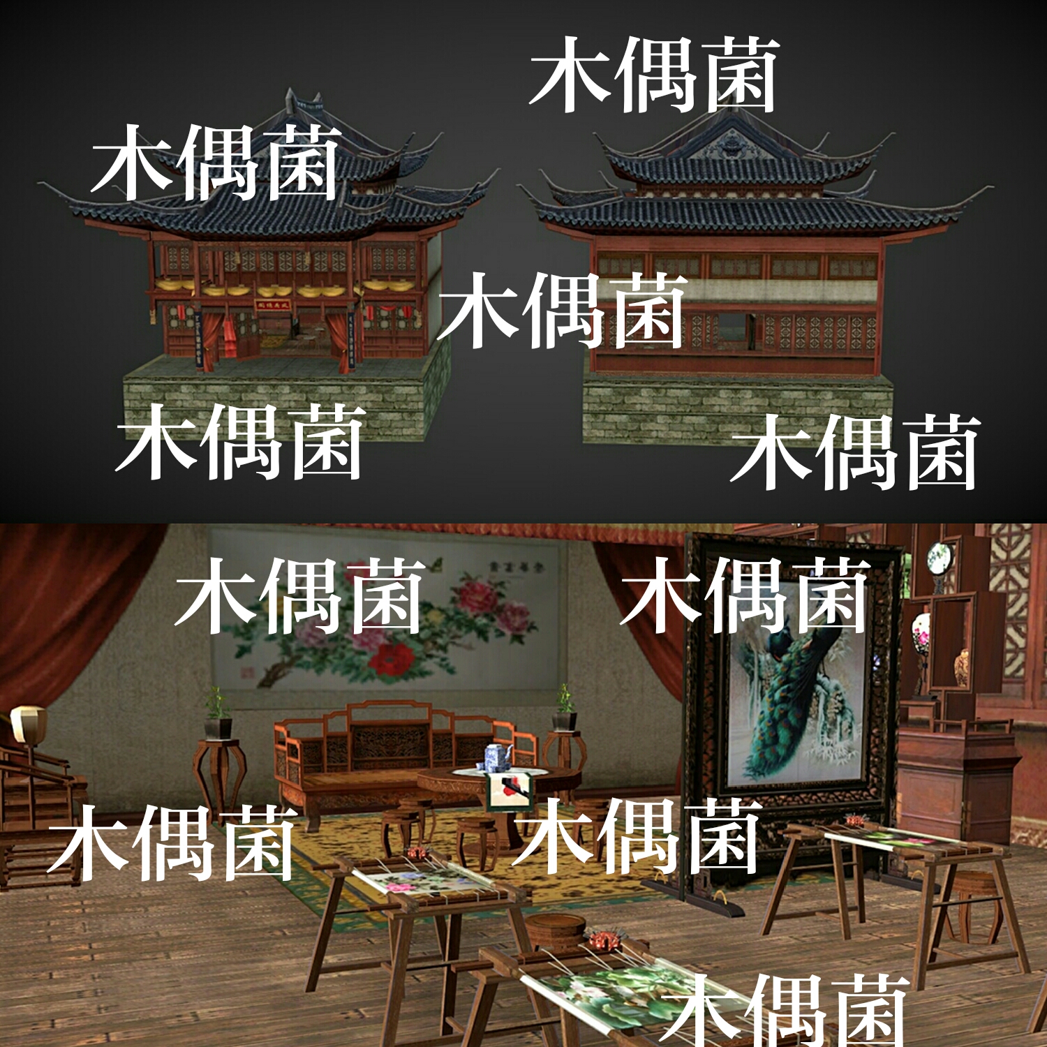 3dmax c4d fbx obj古风室内绣花场景刺绣阁简模文件 非实物C332