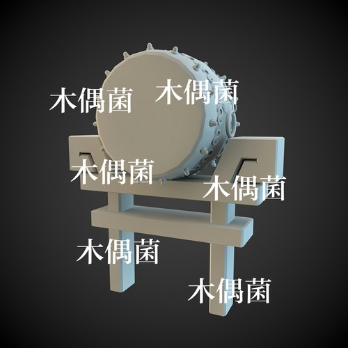 maya 3dmax c4d fbx obj古风铜鼓木架模型文件 非实物C297