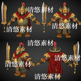 非实物C292 古风卡通盔甲老虎将军骨骼绑定大刀文件 c4d fbx格式