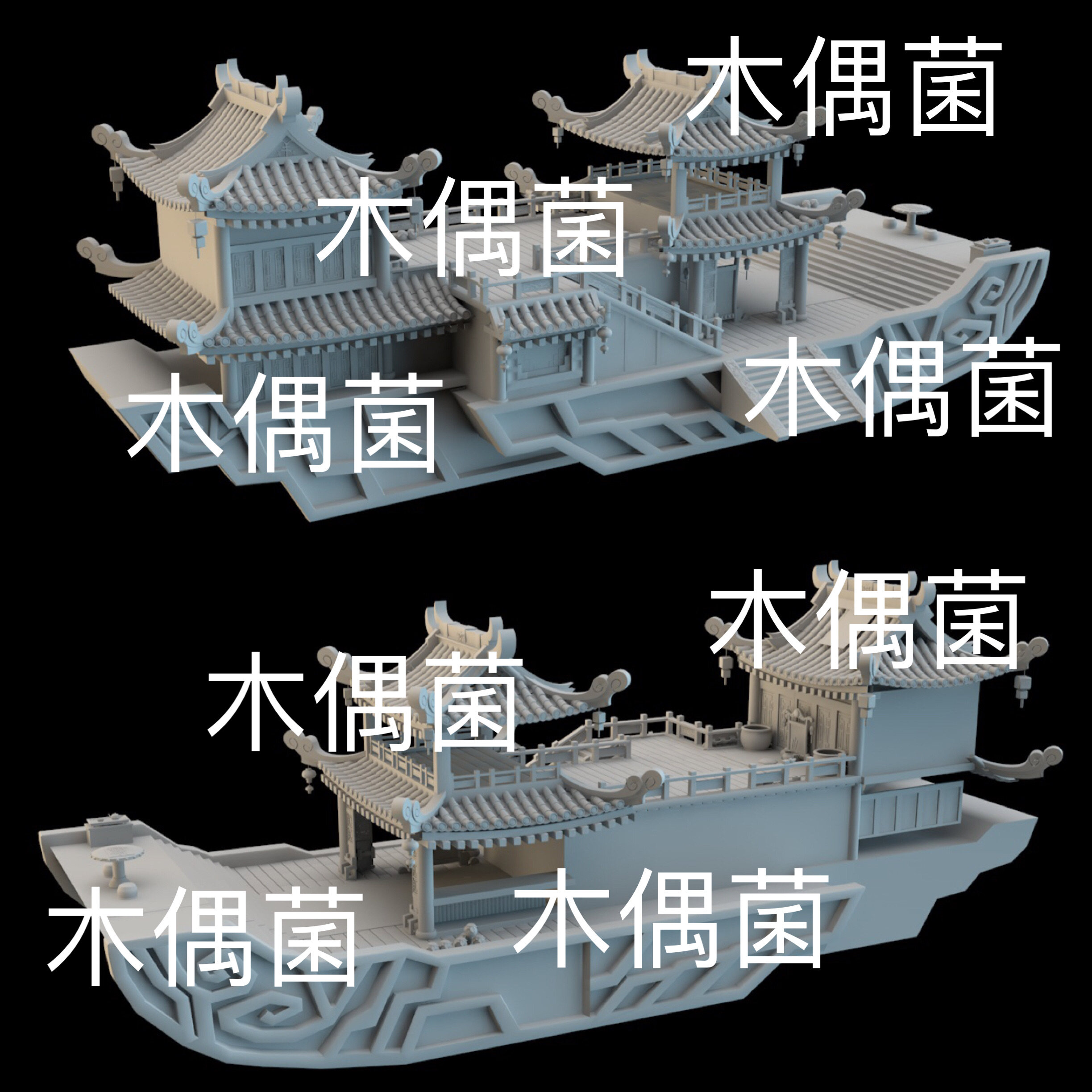 3dmax c4d fbx obj 3ds格式卡通古代船坞赌坊场景文件 非实物c783