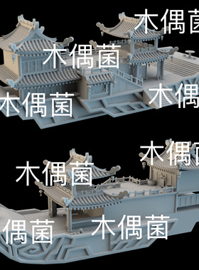 3dmax c4d fbx obj 3ds格式卡通古代船坞赌坊场景文件 非实物C783