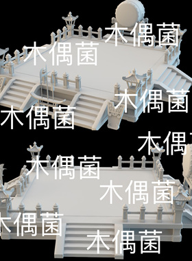 3dmax c4d fbx obj 3ds格式卡通古代比武台鼓擂台文件 非实物C806