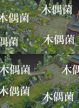 3dmax c4d fbx obj格式古风简模仙侠游戏场景文件 非实物C589